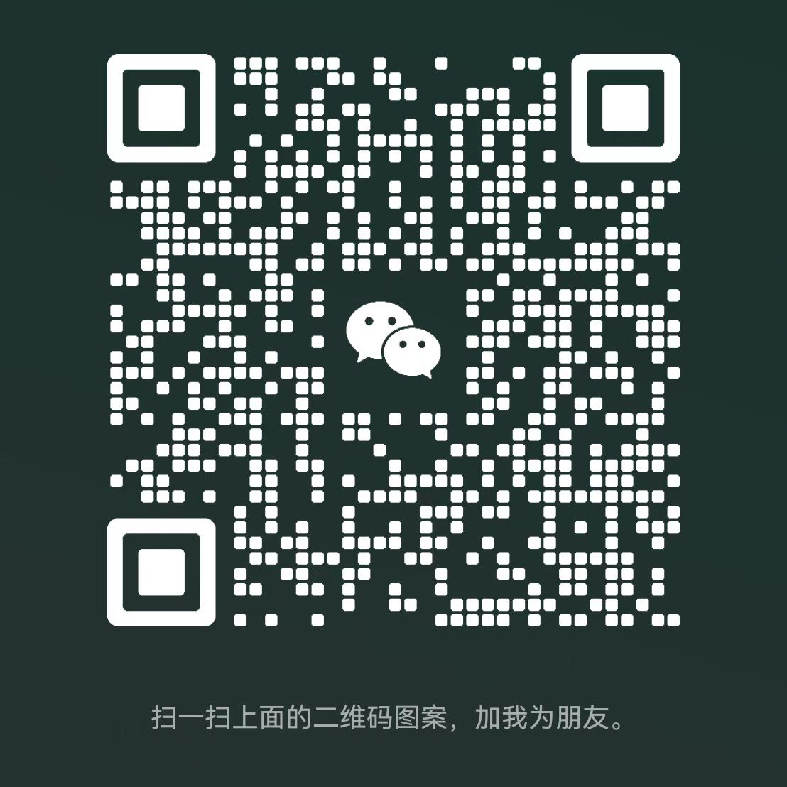 微信扫一扫